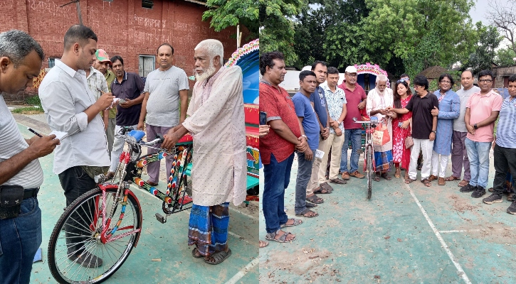 নতুন রিকশা পেয়ে হাসি ফুটলো বৃদ্ধ হারেজের মুখে